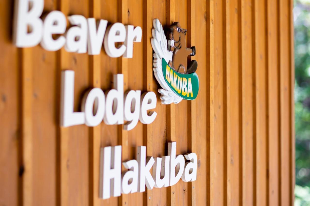 Beaver Lodge Hakuba Exterior photo