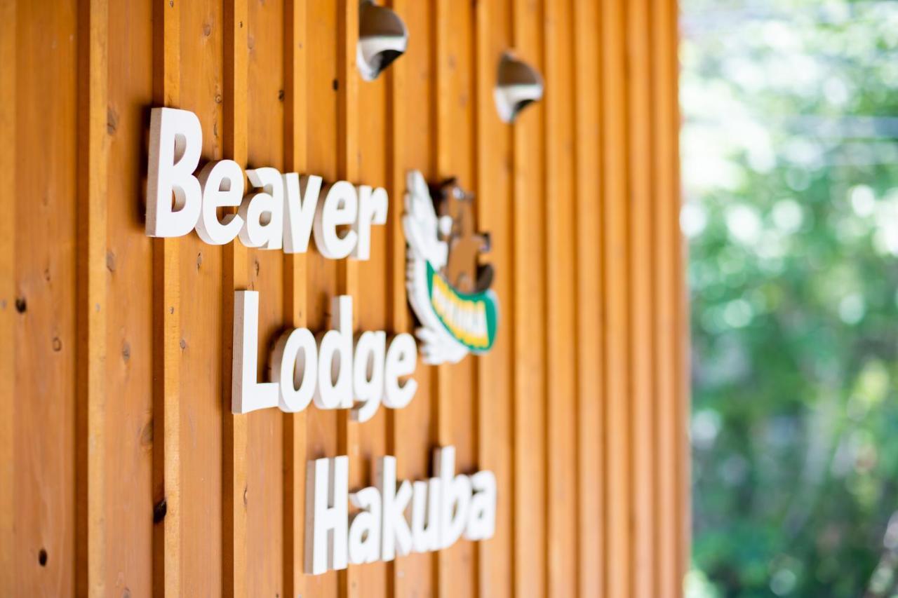 Beaver Lodge Hakuba Exterior photo